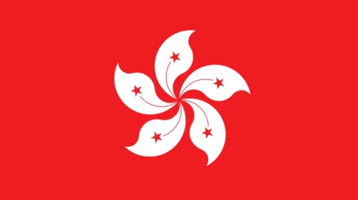 香港优秀人才入境计划
