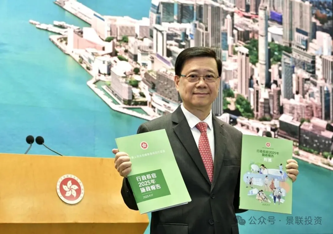 李家超第四份施政报告：打造国际专上教育枢纽 多维度推进人才集聚与发展