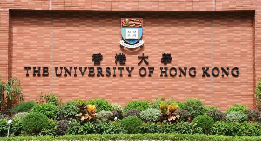 香港大学｜2026/2027 药剂学硕士，现正热招！
