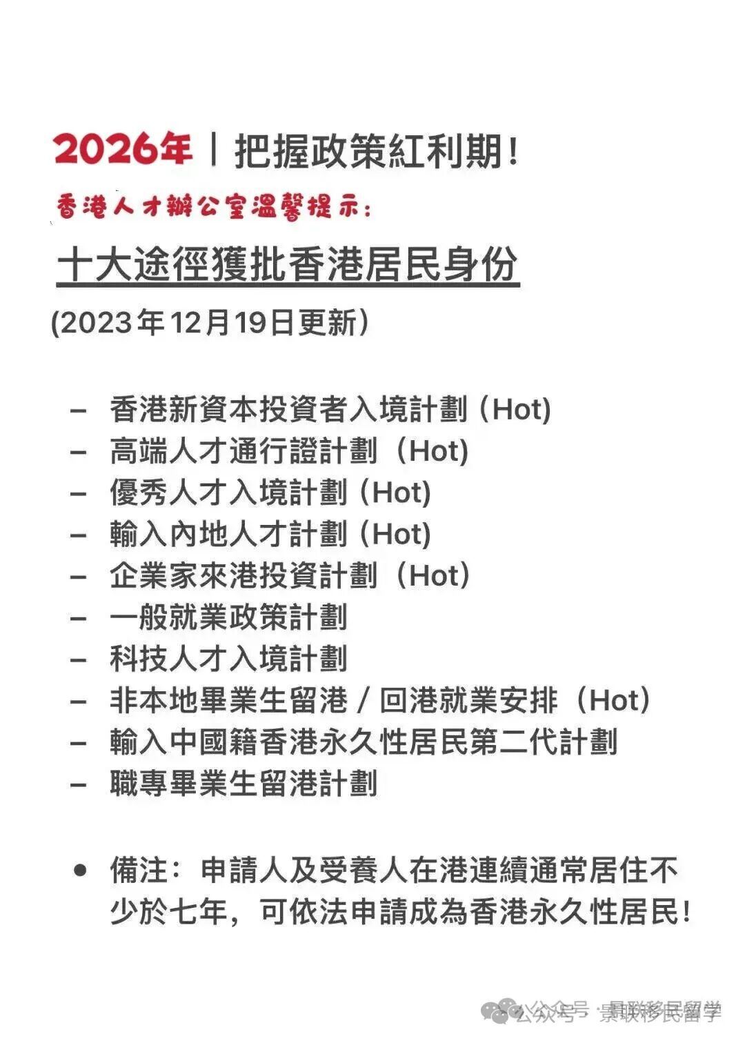 重磅！联合国人工智能发展报告出炉，香港三大维度全球领先