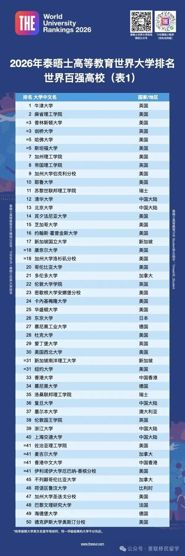 图1-代表图.jpg