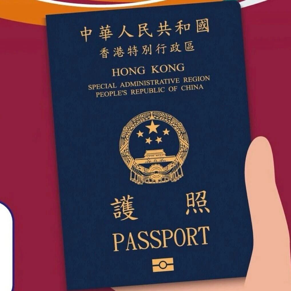 香港护照，免签证增至175个国家或地区！